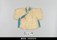 藏品(布袋戲服飾-文衣)的圖片